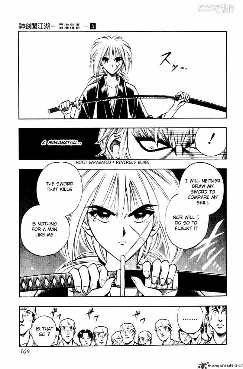 Rurouni Kenshin - Chapter 36 : The Secret Sword