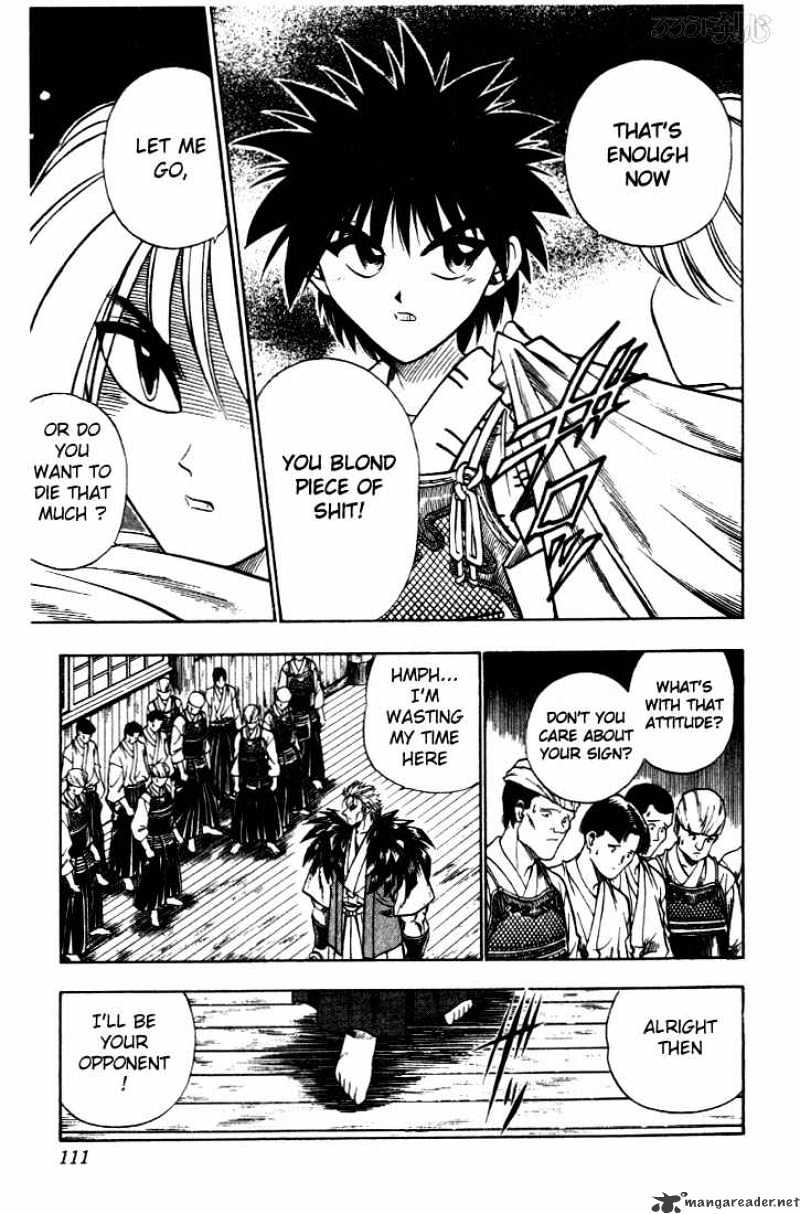 Rurouni Kenshin - Chapter 36 : The Secret Sword