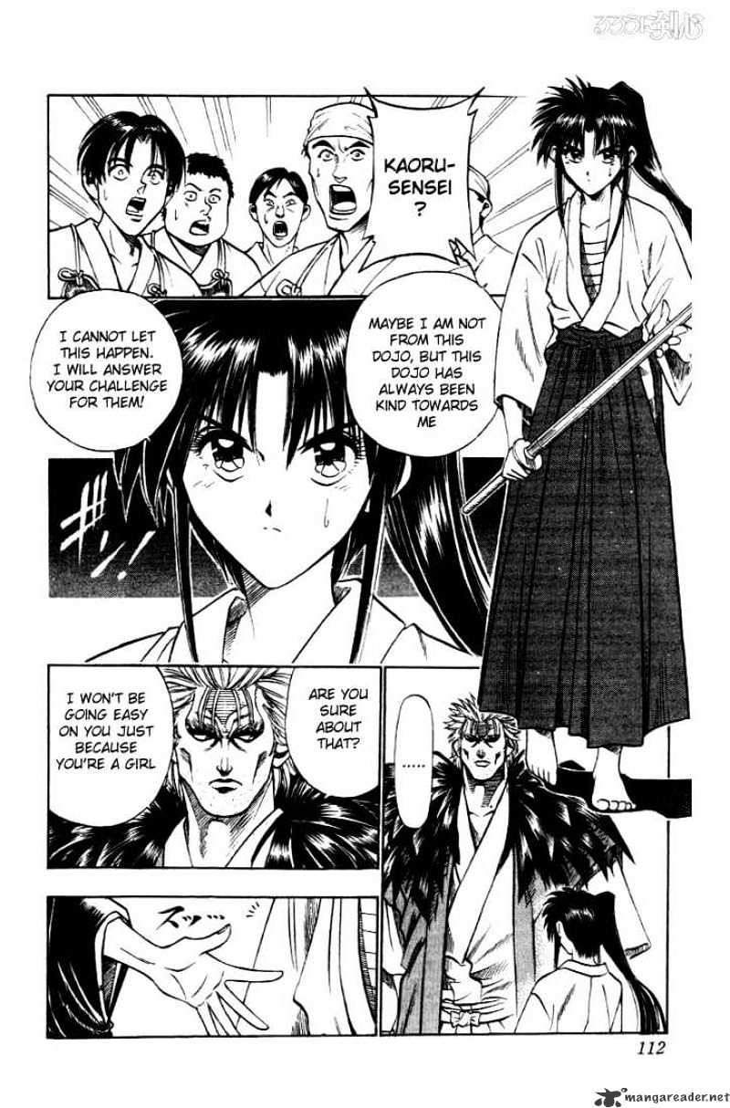 Rurouni Kenshin - Chapter 36 : The Secret Sword