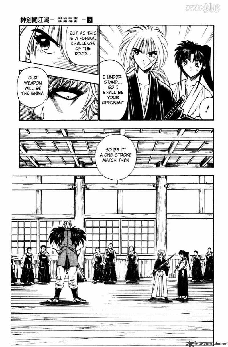 Rurouni Kenshin - Chapter 36 : The Secret Sword