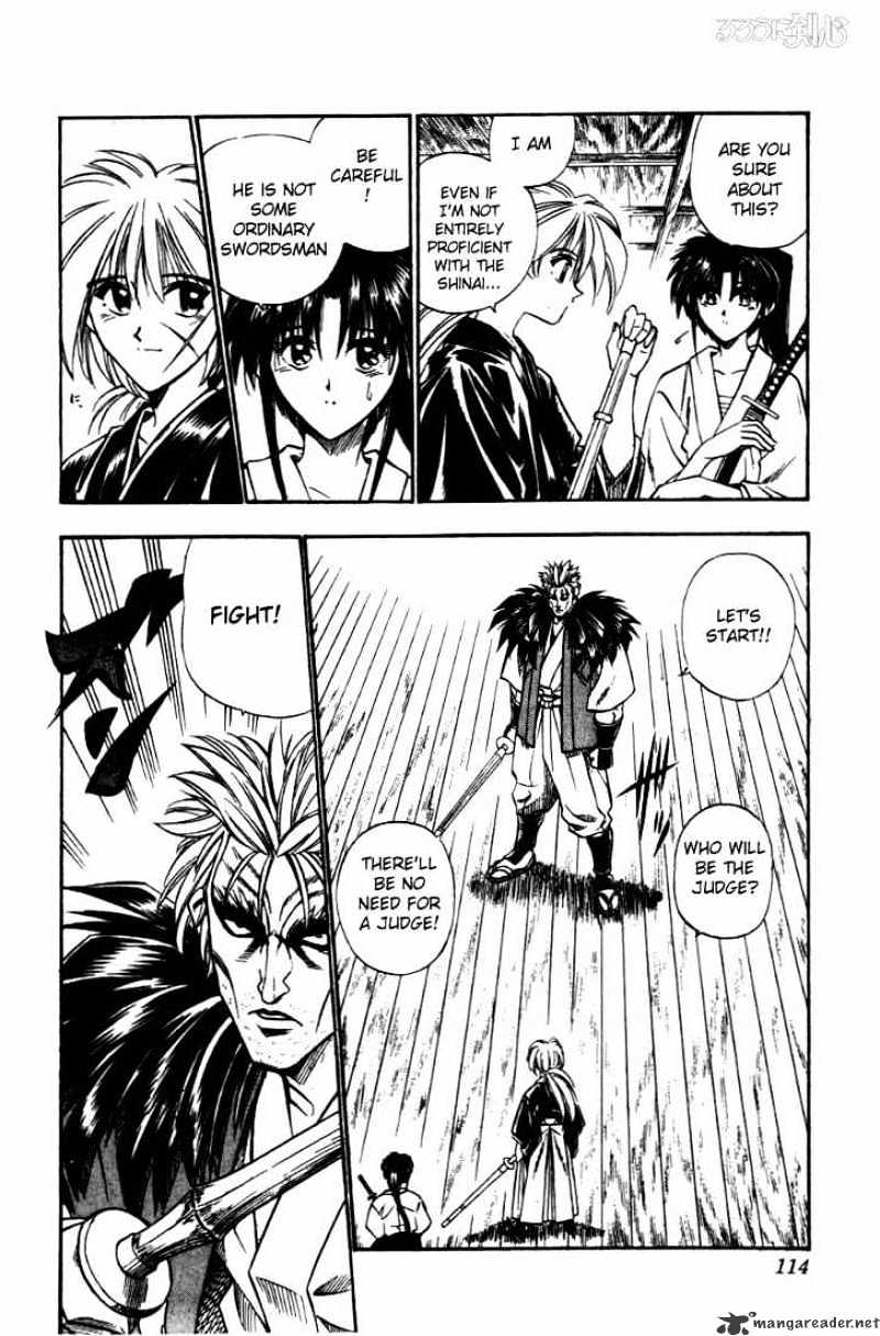 Rurouni Kenshin - Chapter 36 : The Secret Sword