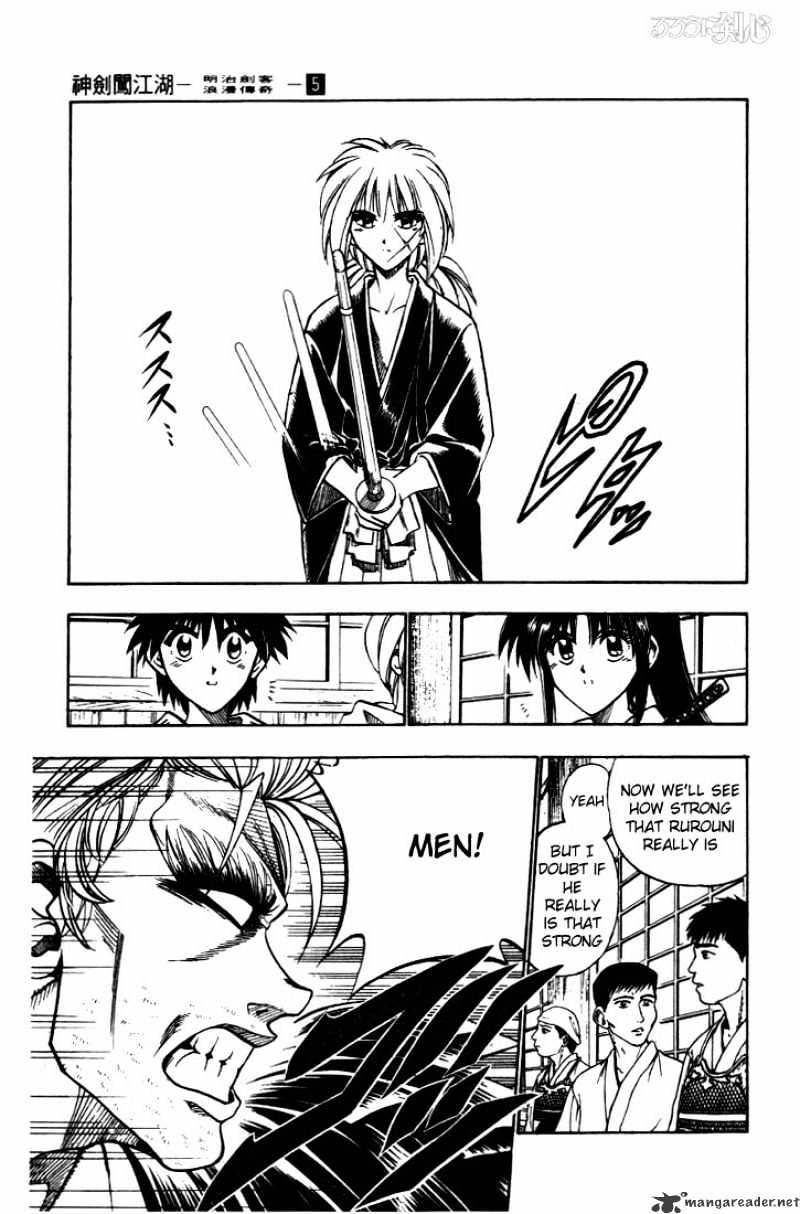 Rurouni Kenshin - Chapter 36 : The Secret Sword