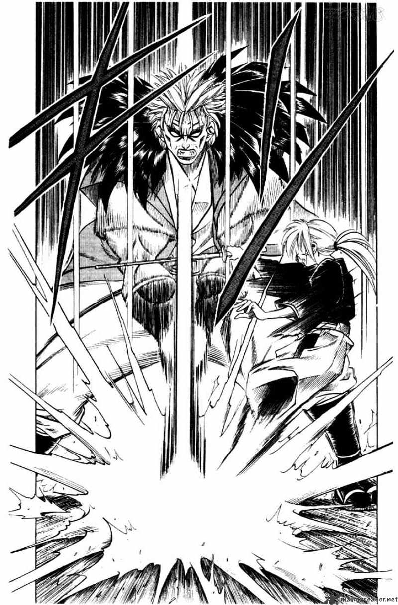 Rurouni Kenshin - Chapter 36 : The Secret Sword