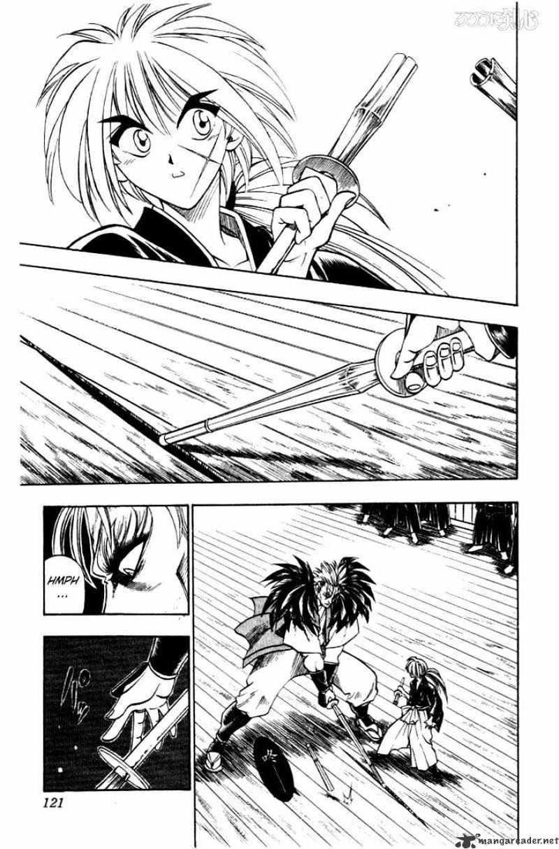 Rurouni Kenshin - Chapter 36 : The Secret Sword