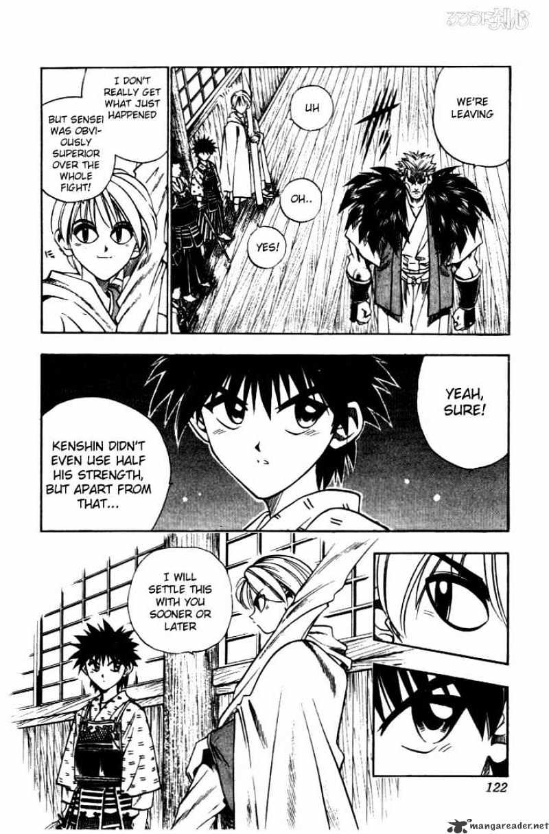 Rurouni Kenshin - Chapter 36 : The Secret Sword