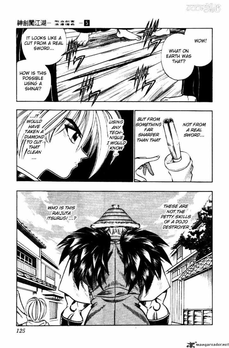 Rurouni Kenshin - Chapter 36 : The Secret Sword