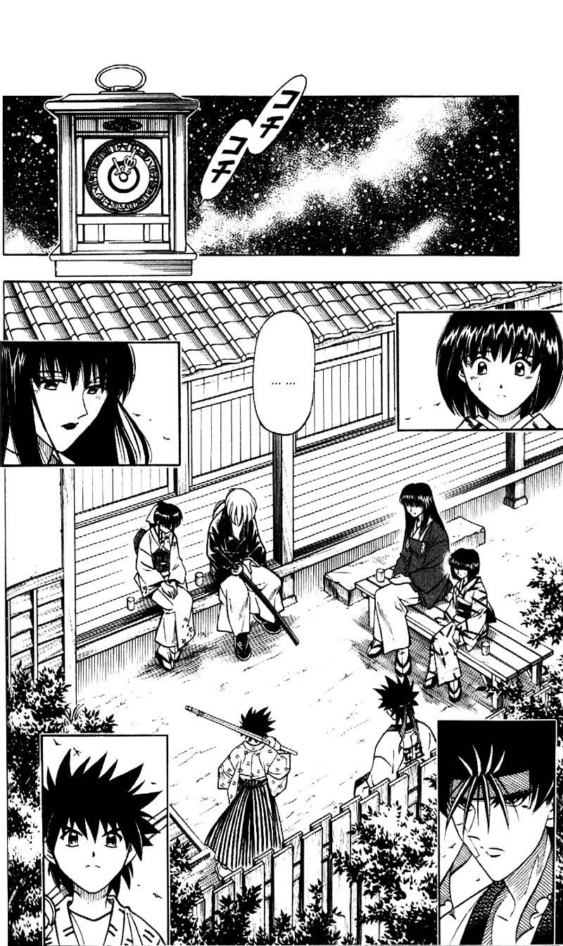 Rurouni Kenshin - Chapter 171 : Remembrance - Brief Intermission