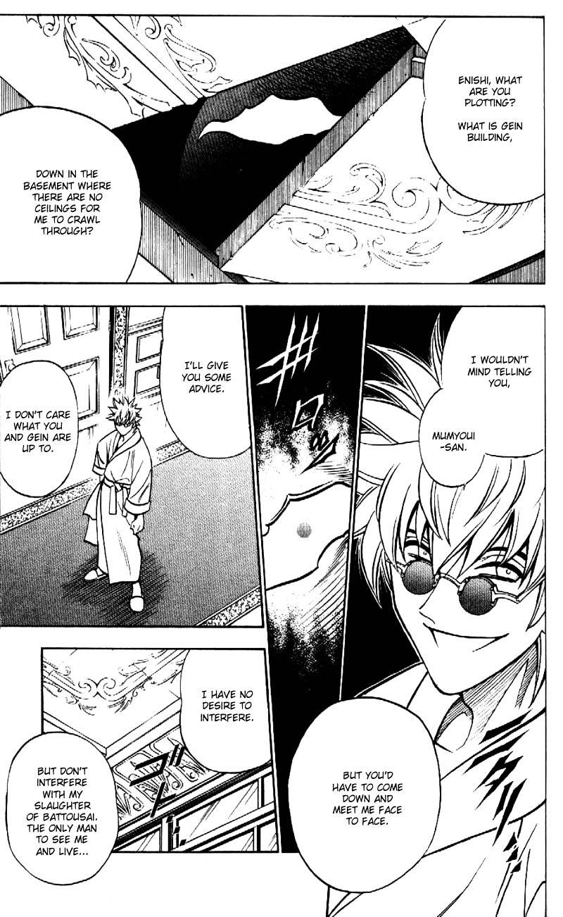 Rurouni Kenshin - Chapter 171 : Remembrance - Brief Intermission