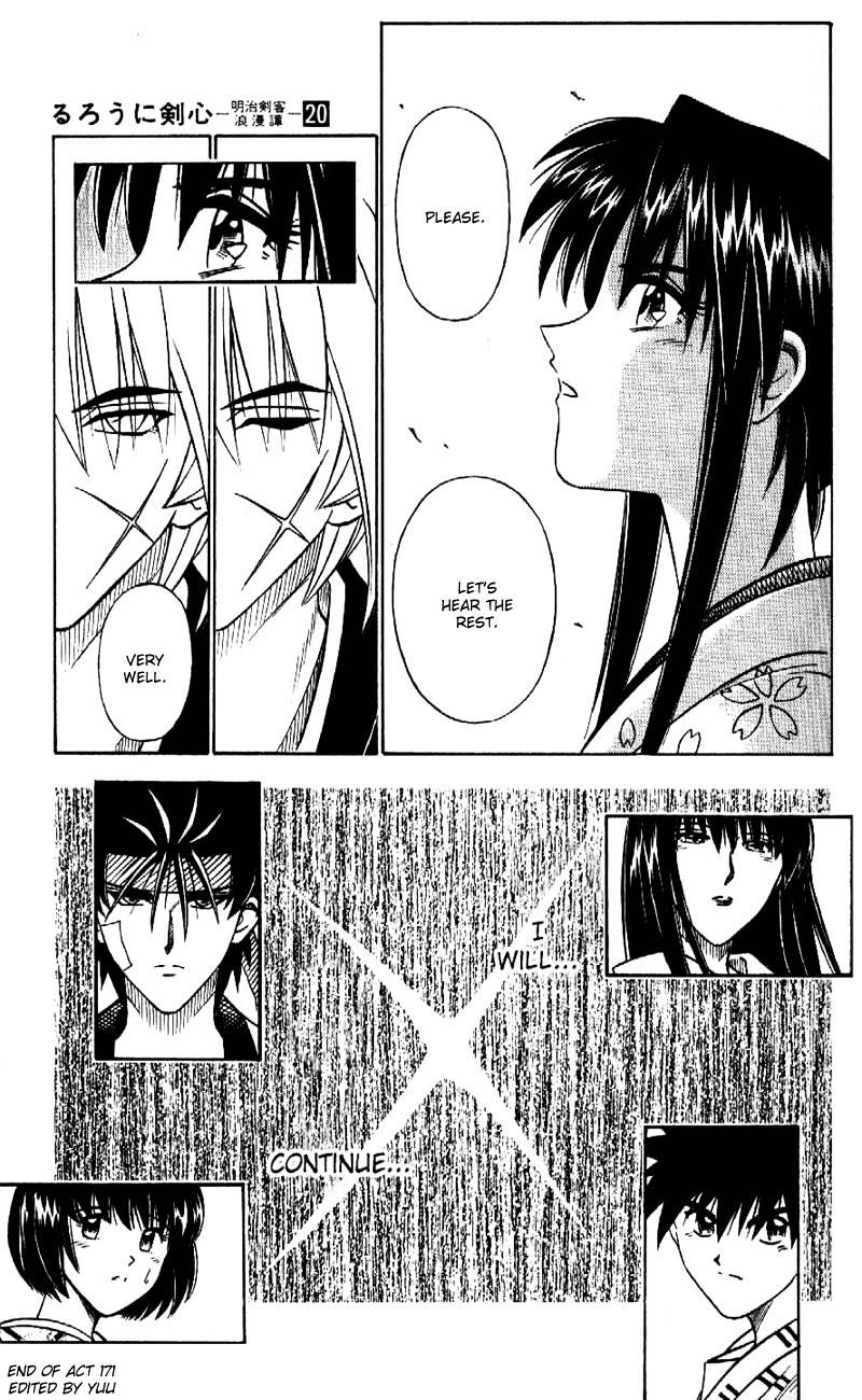 Rurouni Kenshin - Chapter 171 : Remembrance - Brief Intermission