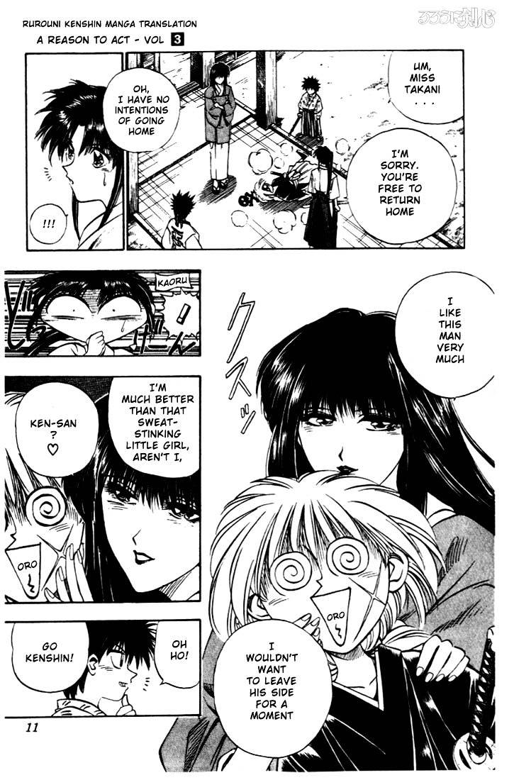 Rurouni Kenshin - Chapter 16 : Megumi And Kanryuu