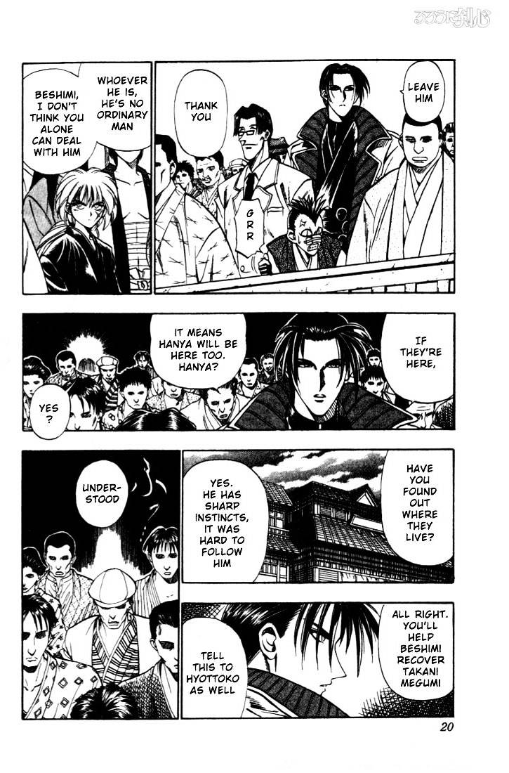 Rurouni Kenshin - Chapter 16 : Megumi And Kanryuu