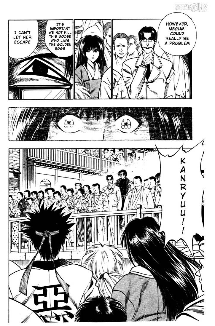 Rurouni Kenshin - Chapter 16 : Megumi And Kanryuu