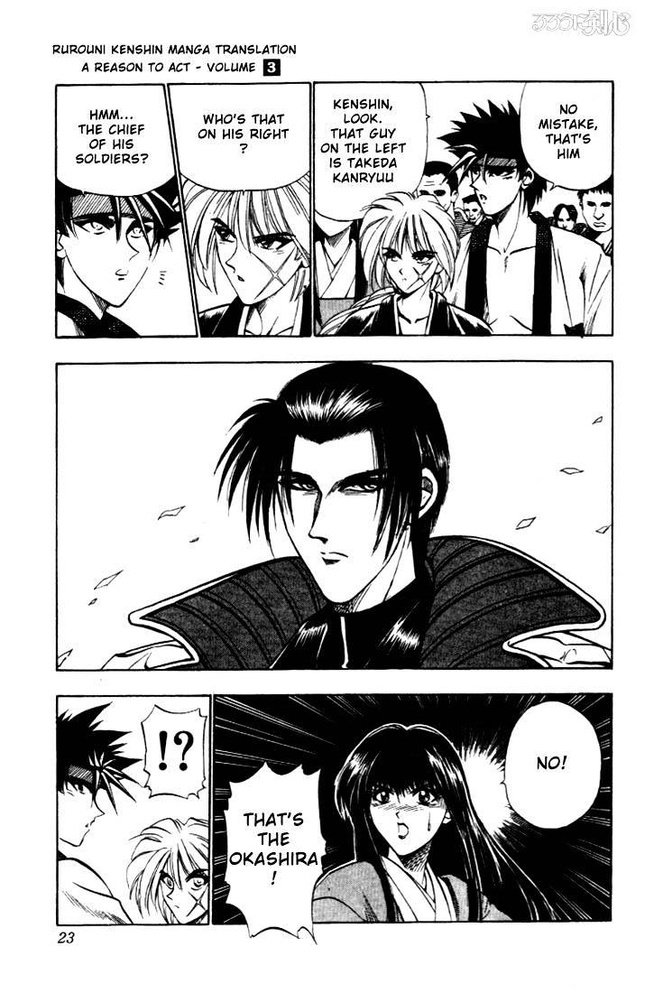 Rurouni Kenshin - Chapter 16 : Megumi And Kanryuu