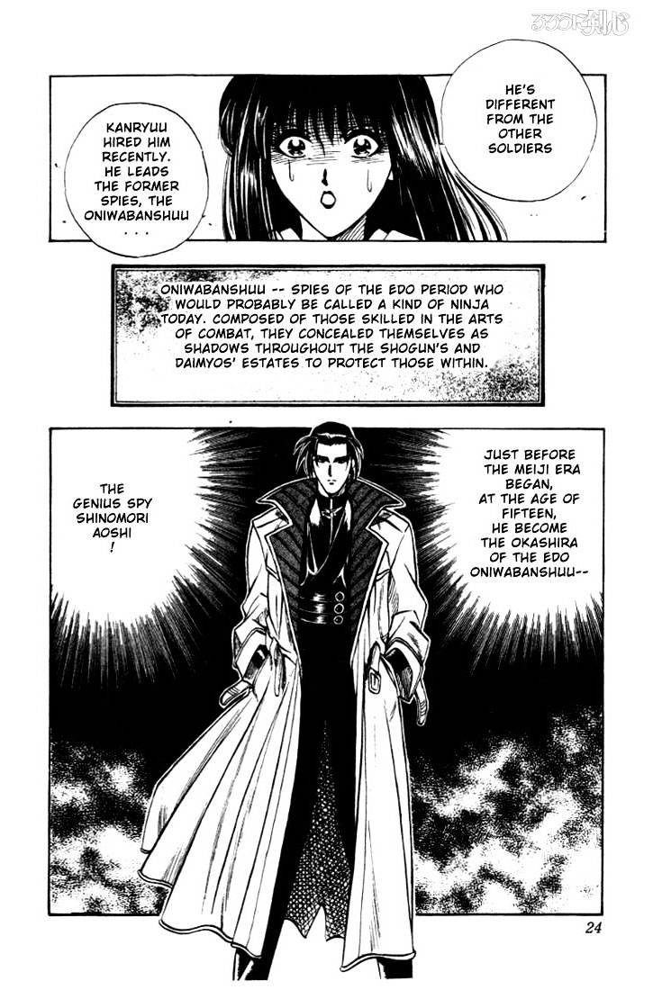 Rurouni Kenshin - Chapter 16 : Megumi And Kanryuu