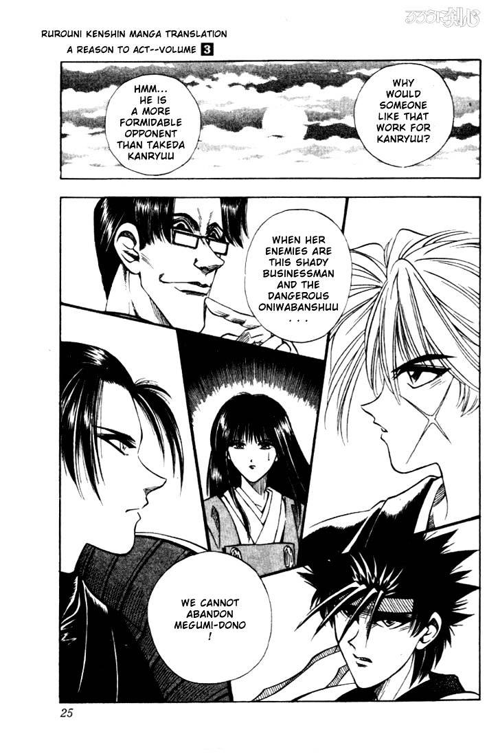 Rurouni Kenshin - Chapter 16 : Megumi And Kanryuu