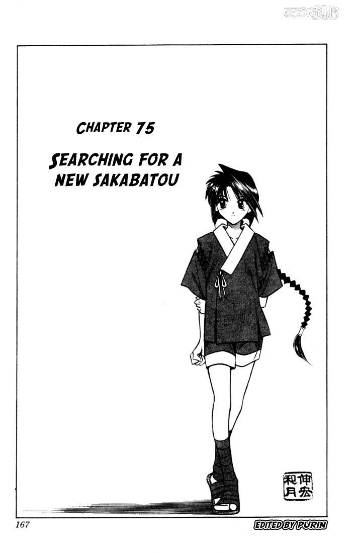 Rurouni Kenshin - Chapter 75 : Searching For A New Sakabatou