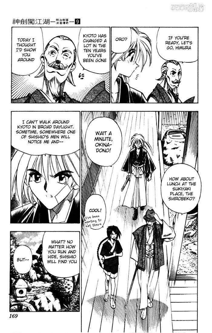 Rurouni Kenshin - Chapter 75 : Searching For A New Sakabatou