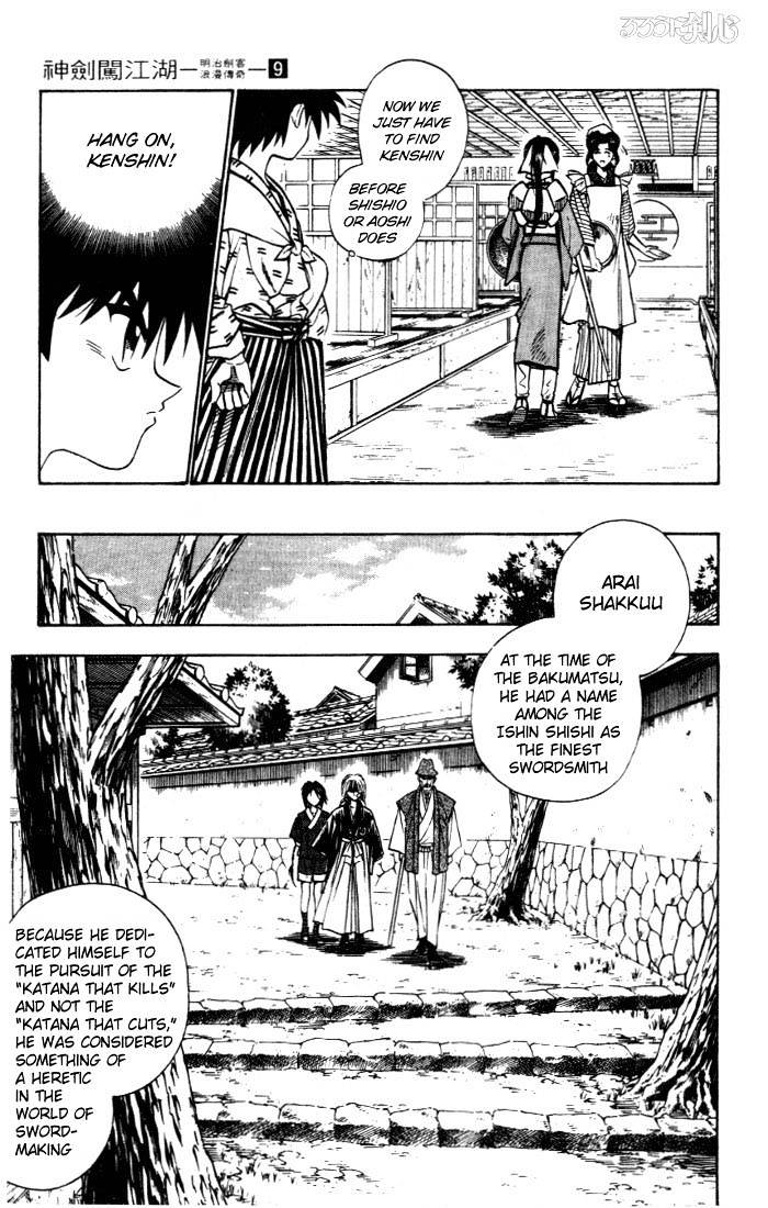 Rurouni Kenshin - Chapter 75 : Searching For A New Sakabatou