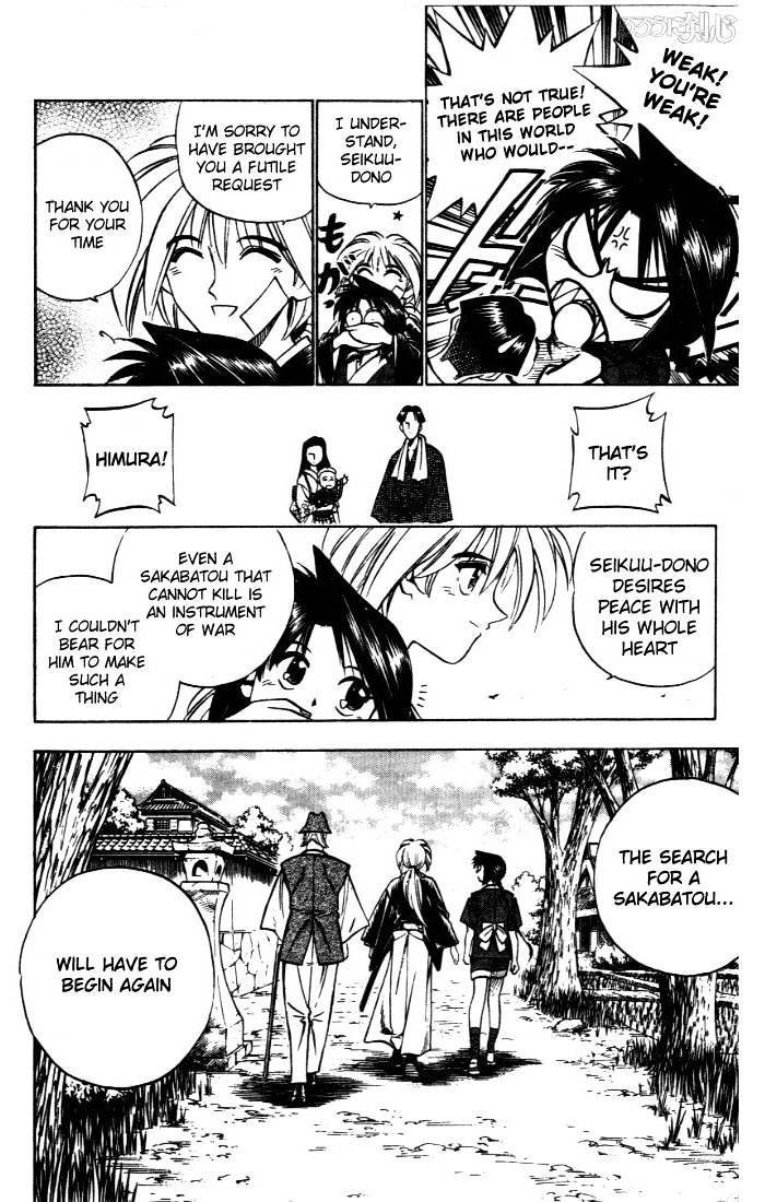 Rurouni Kenshin - Chapter 75 : Searching For A New Sakabatou