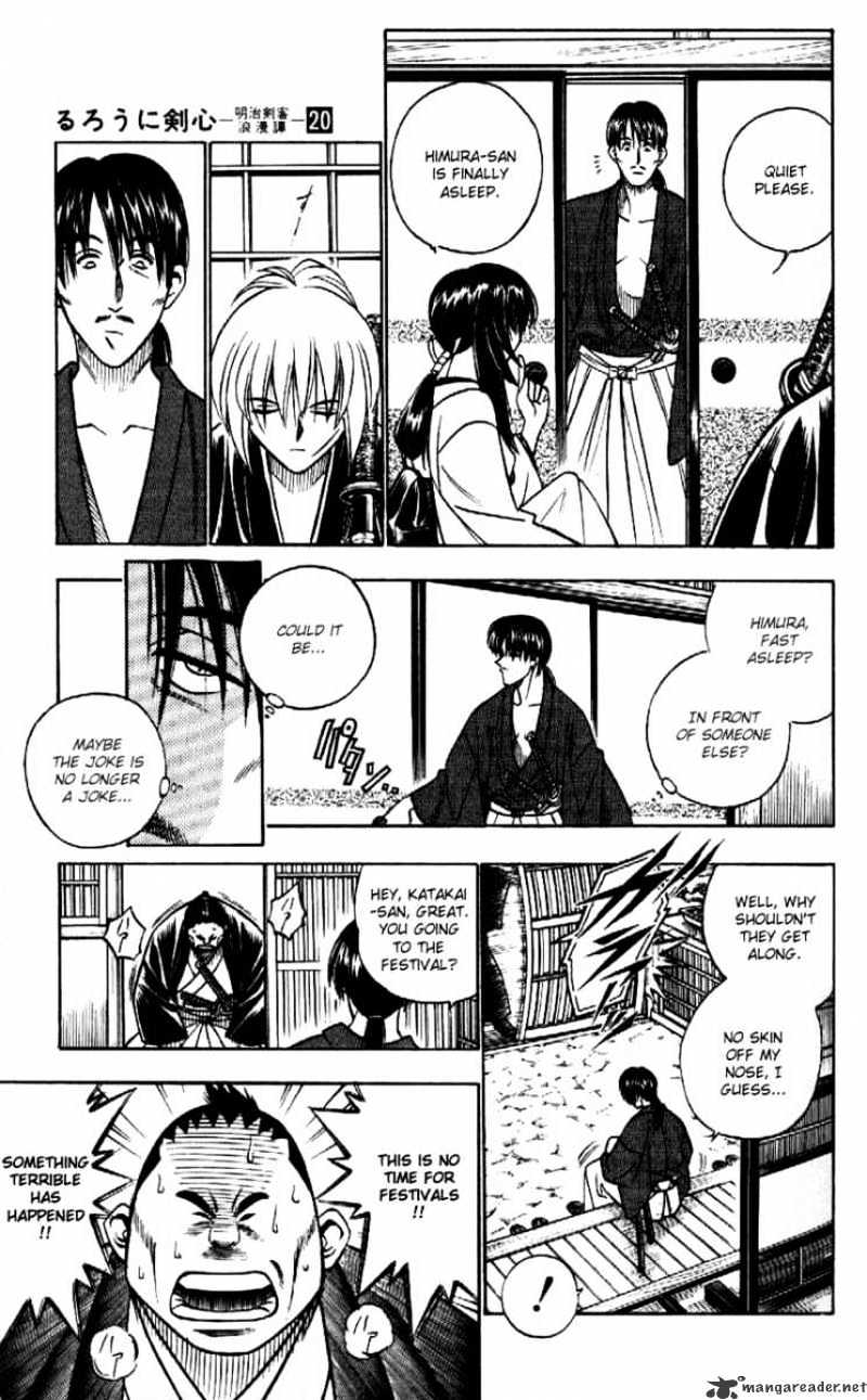 Rurouni Kenshin - Chapter 170 : Remembrance Part Six - Turmoil