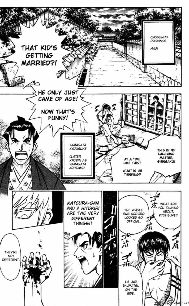 Rurouni Kenshin - Chapter 170 : Remembrance Part Six - Turmoil