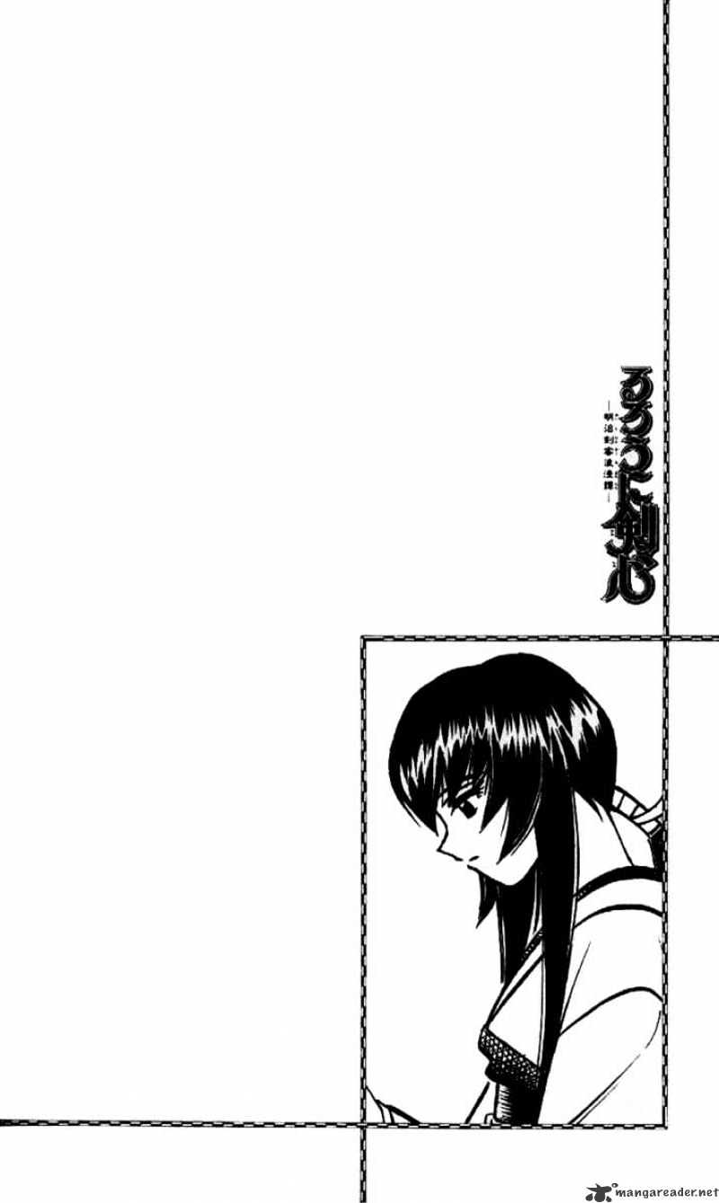 Rurouni Kenshin - Chapter 170 : Remembrance Part Six - Turmoil