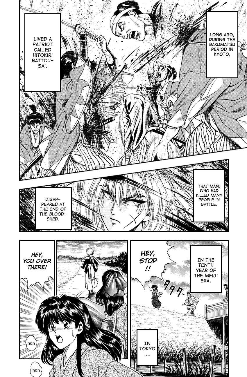 Rurouni Kenshin - Vol.1 Chapter 8.5: Special