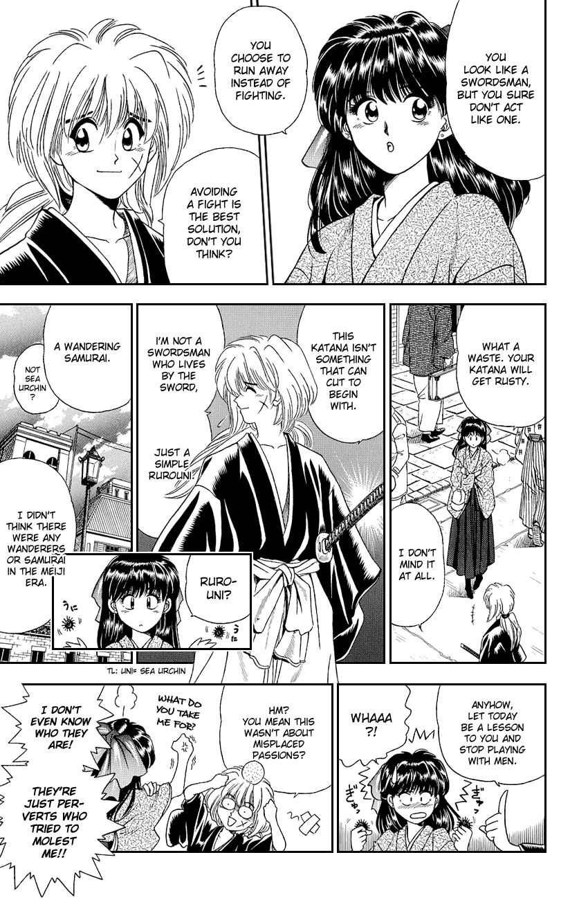 Rurouni Kenshin - Vol.1 Chapter 8.5: Special