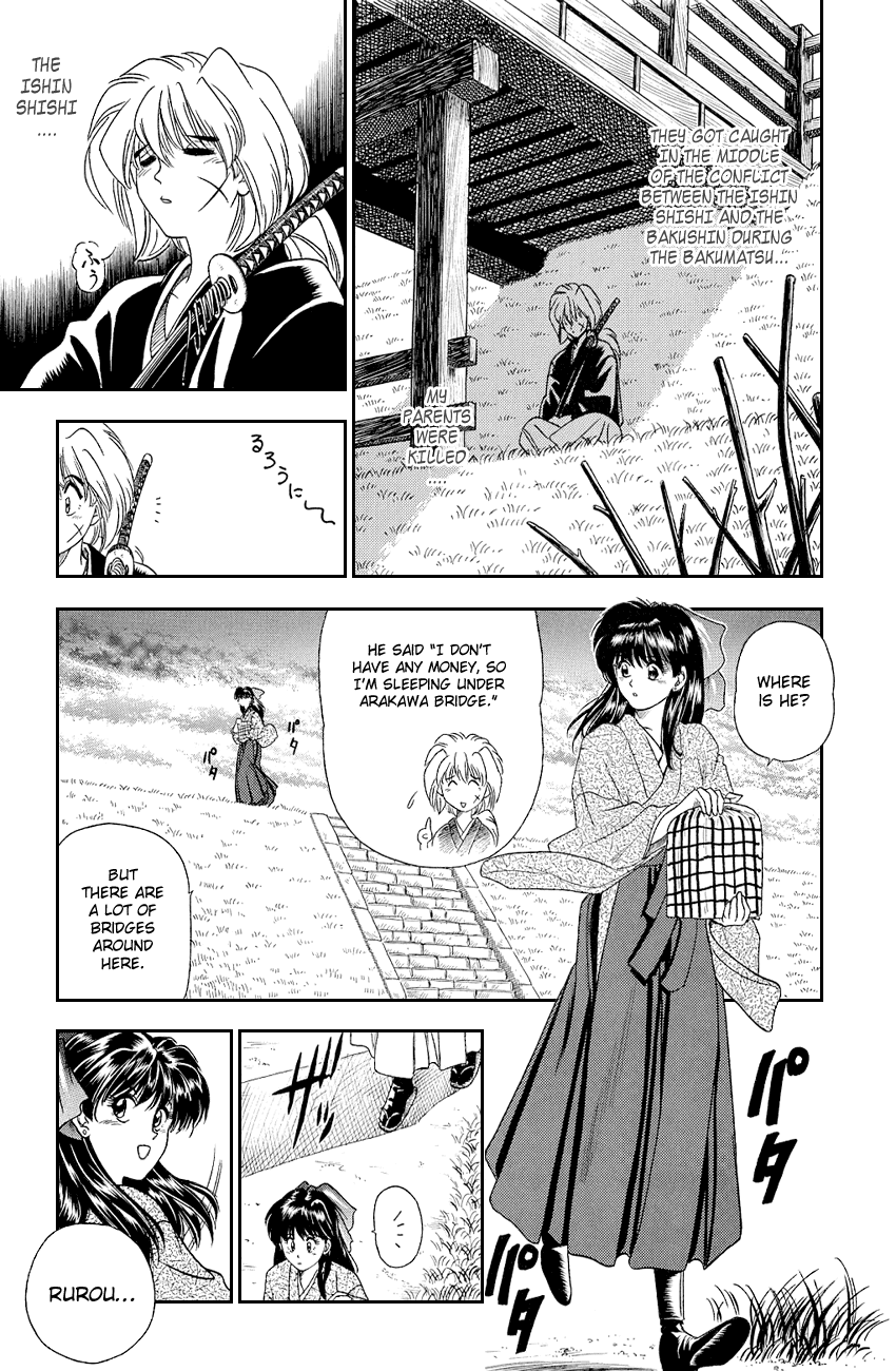 Rurouni Kenshin - Vol.1 Chapter 8.5: Special