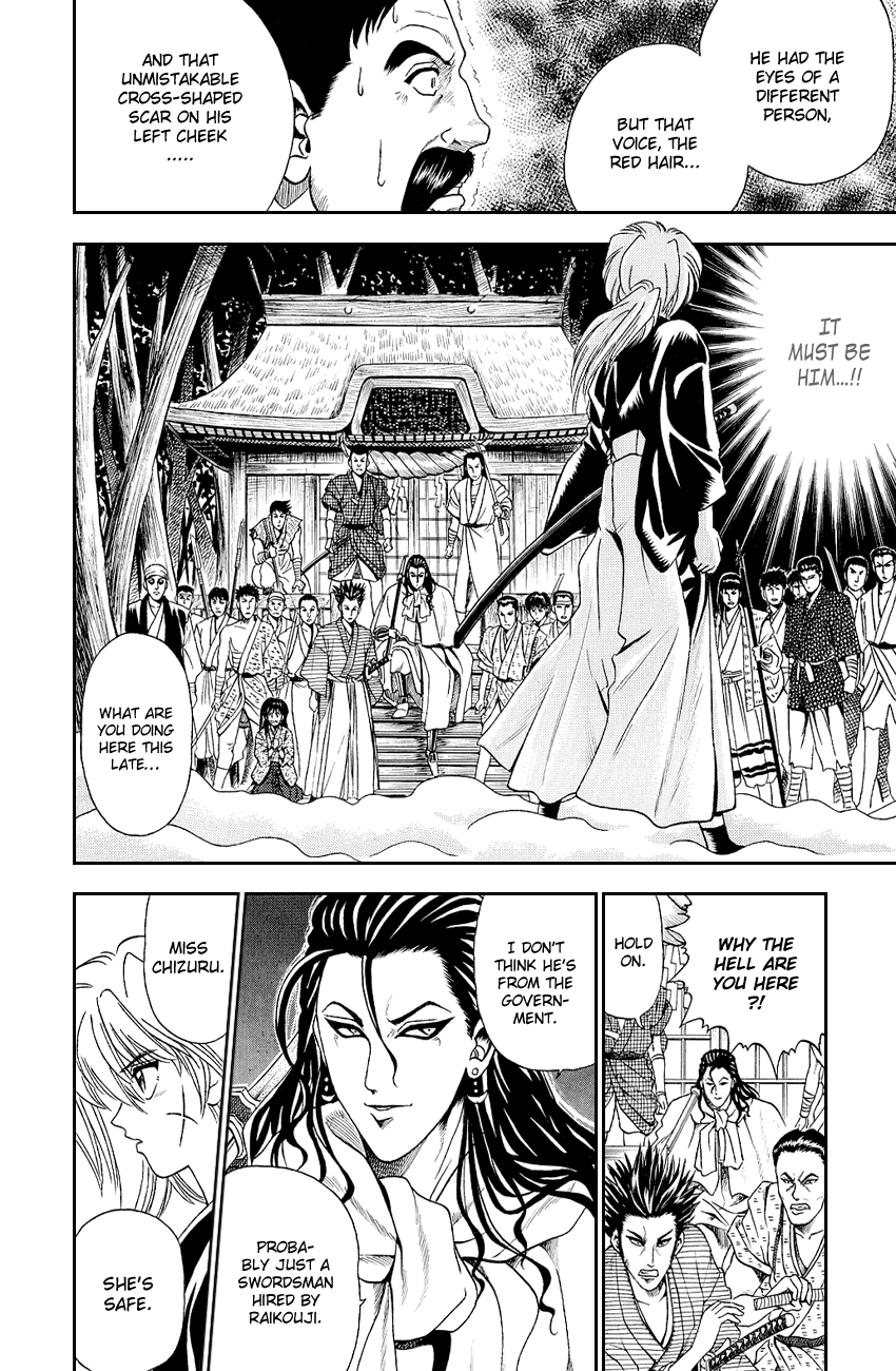 Rurouni Kenshin - Vol.1 Chapter 8.5: Special