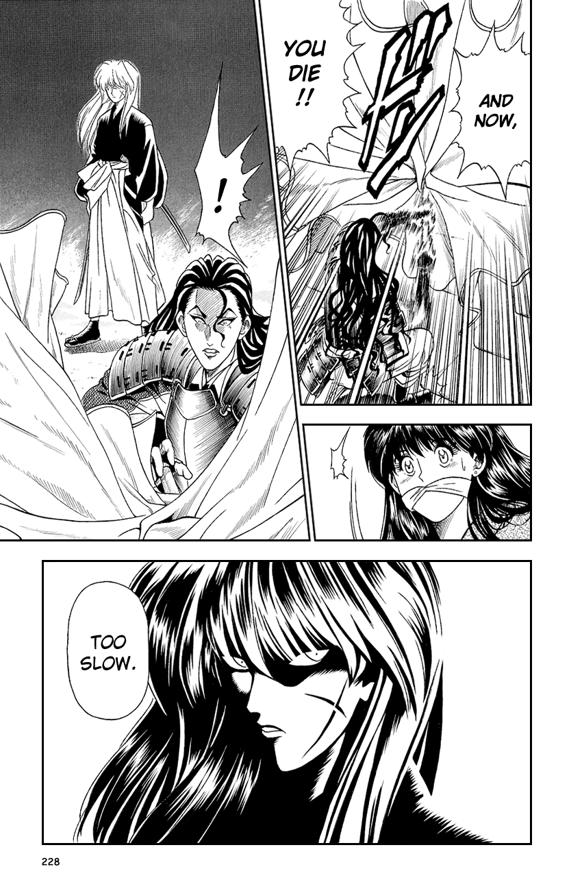 Rurouni Kenshin - Vol.1 Chapter 8.5: Special