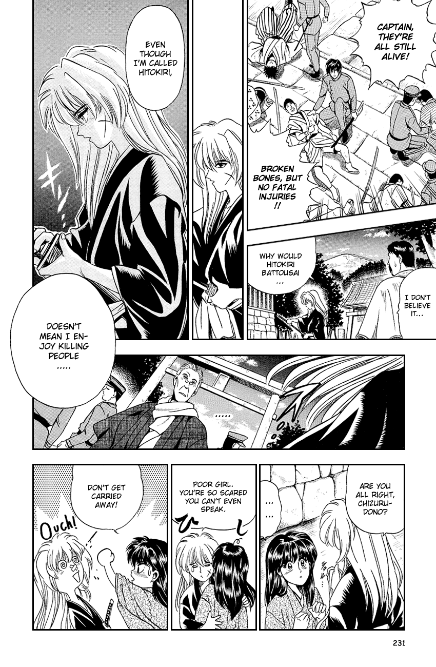 Rurouni Kenshin - Vol.1 Chapter 8.5: Special