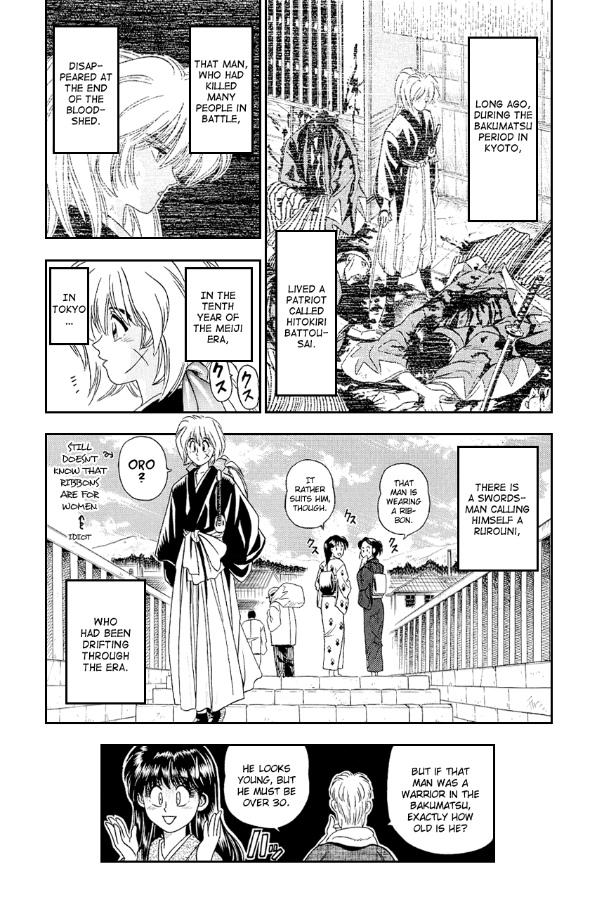 Rurouni Kenshin - Vol.1 Chapter 8.5: Special