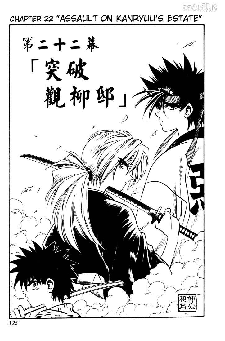 Rurouni Kenshin - Chapter 22 : Assault On Kanryuu S Estate