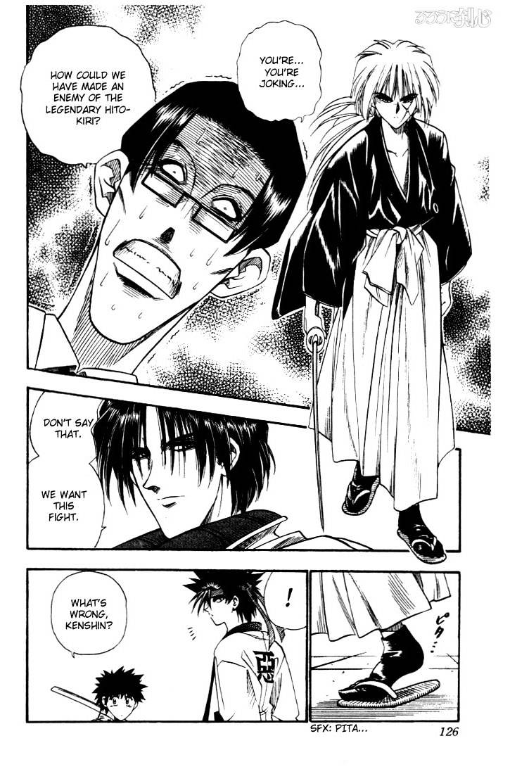 Rurouni Kenshin - Chapter 22 : Assault On Kanryuu S Estate