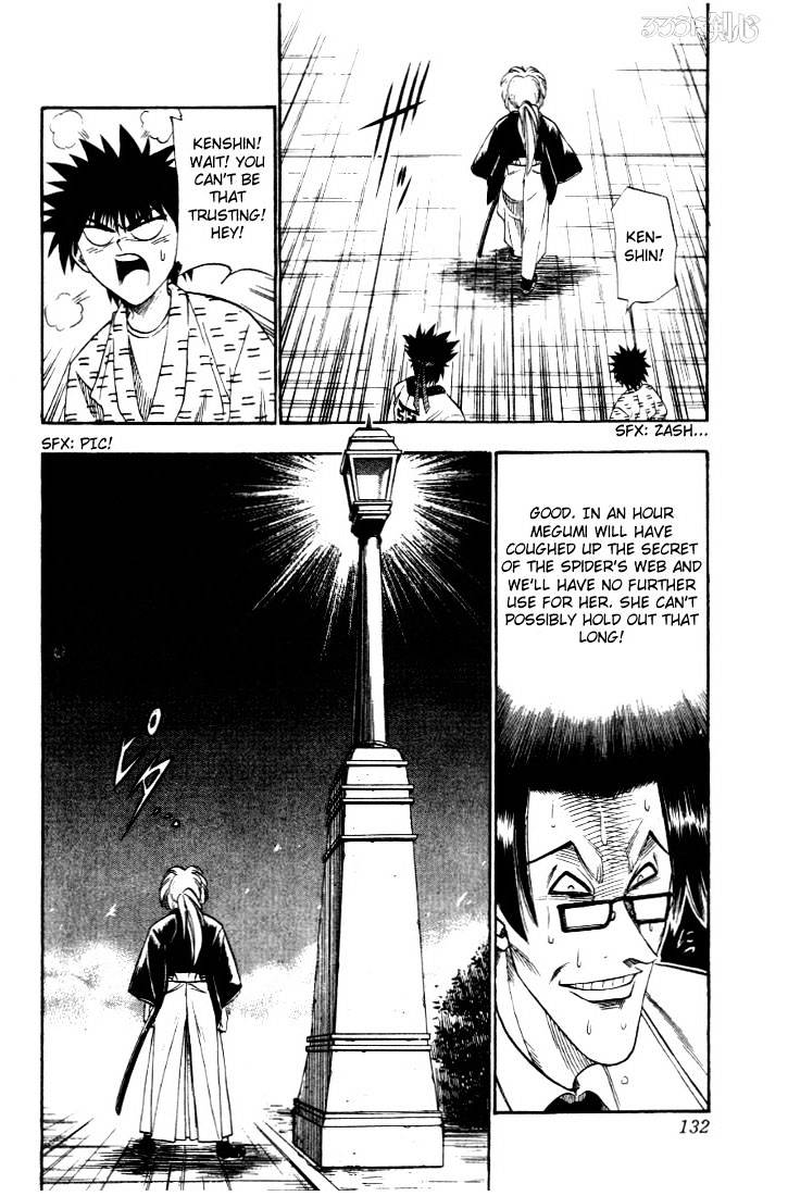 Rurouni Kenshin - Chapter 22 : Assault On Kanryuu S Estate