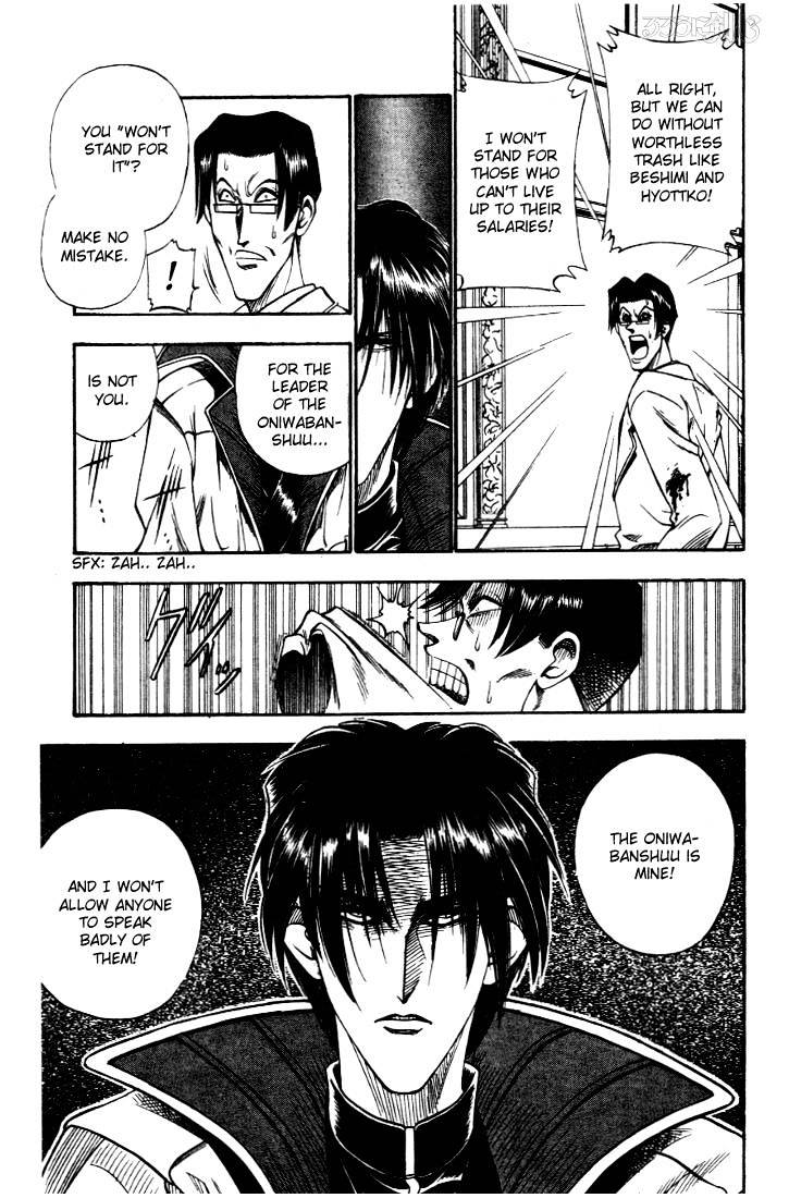 Rurouni Kenshin - Chapter 22 : Assault On Kanryuu S Estate