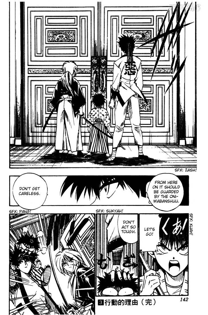 Rurouni Kenshin - Chapter 22 : Assault On Kanryuu S Estate