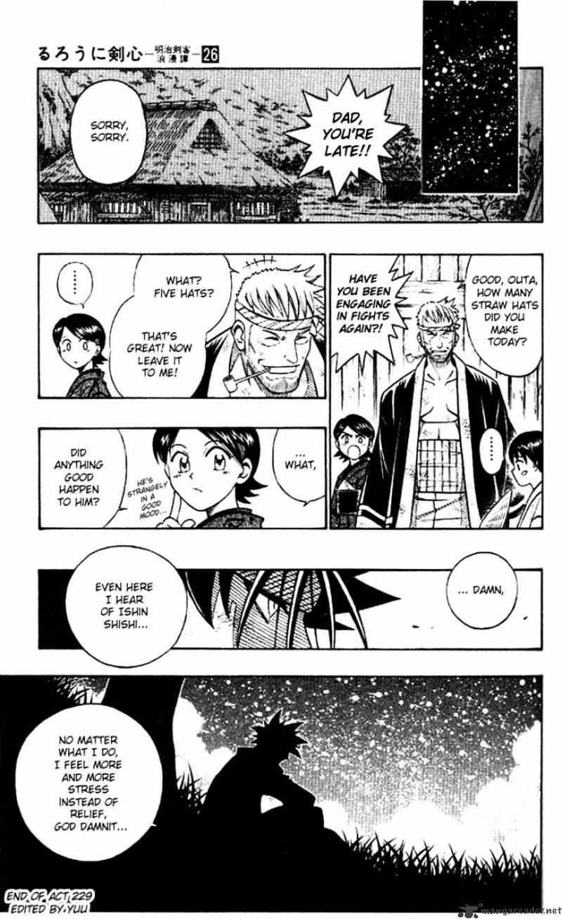 Rurouni Kenshin - Chapter 229 : The Back Of The Man - Part Two - Two Men Of A Kind