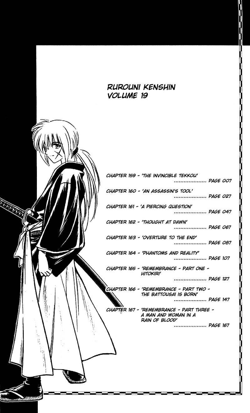 Rurouni Kenshin - Chapter 159 : The Invincible Tekkou