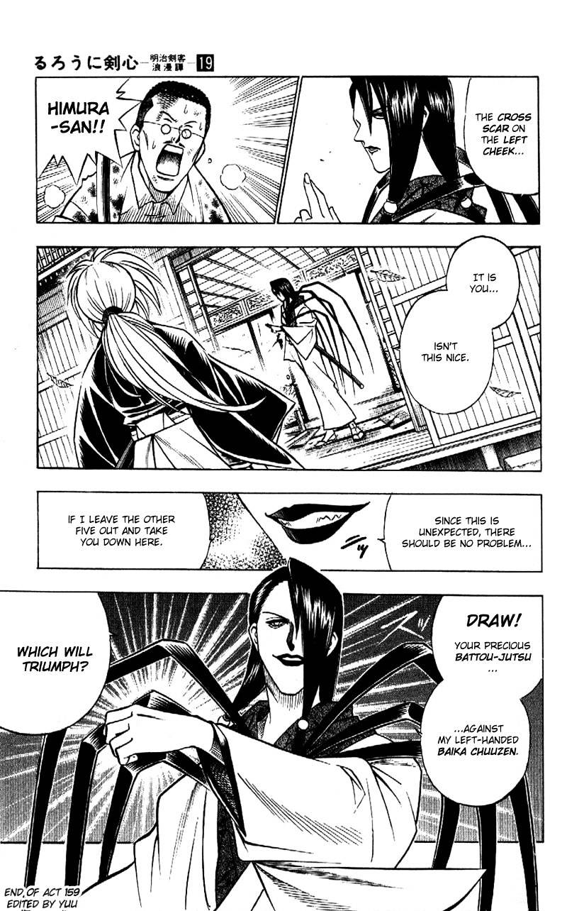 Rurouni Kenshin - Chapter 159 : The Invincible Tekkou