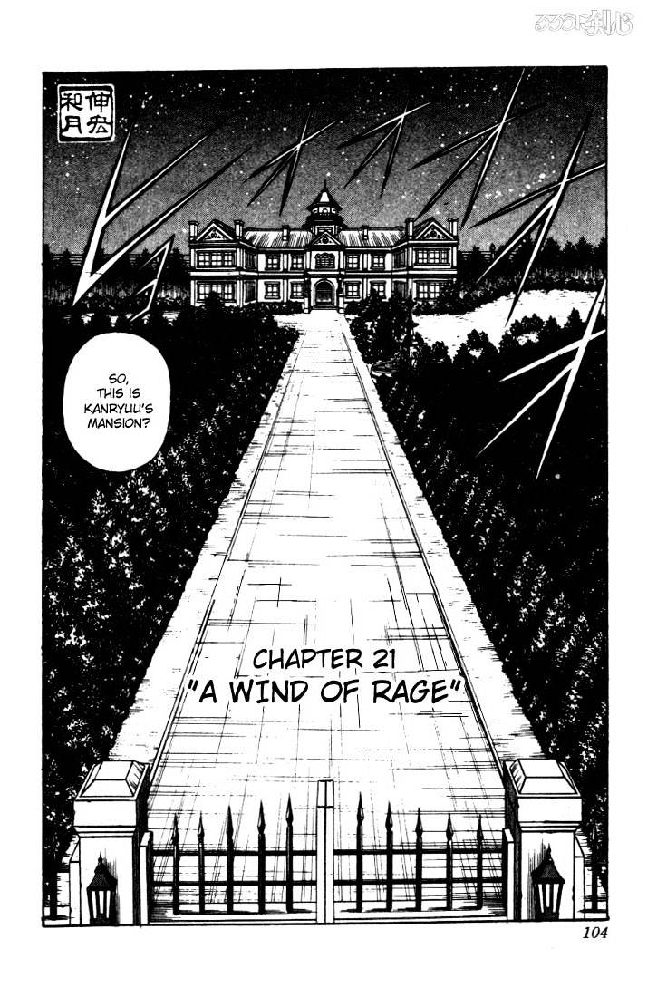 Rurouni Kenshin - Chapter 21 : A Wind Of Rage