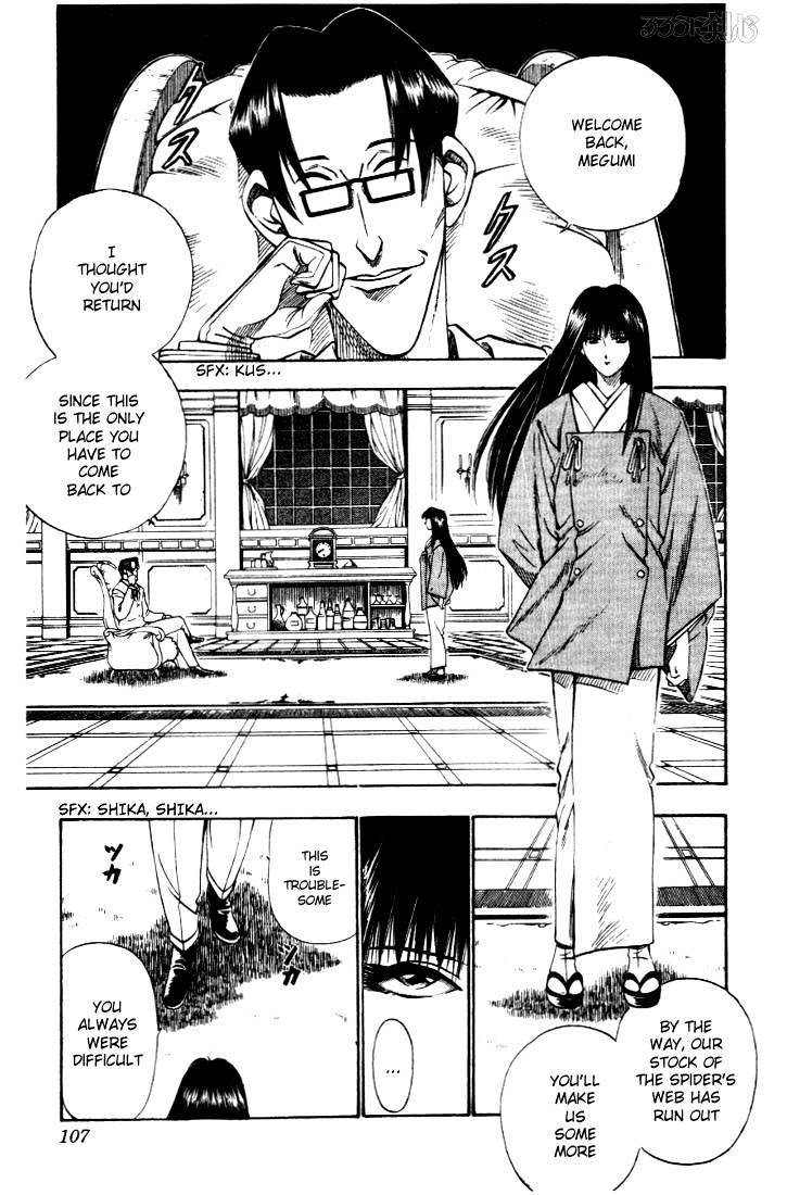 Rurouni Kenshin - Chapter 21 : A Wind Of Rage