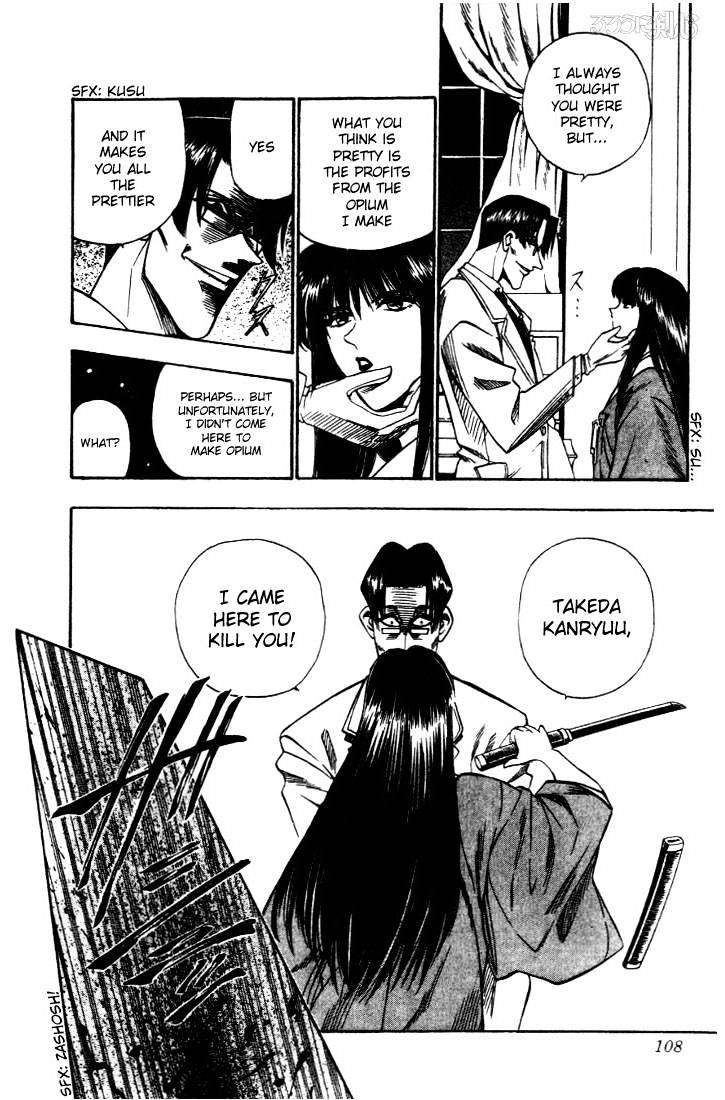 Rurouni Kenshin - Chapter 21 : A Wind Of Rage