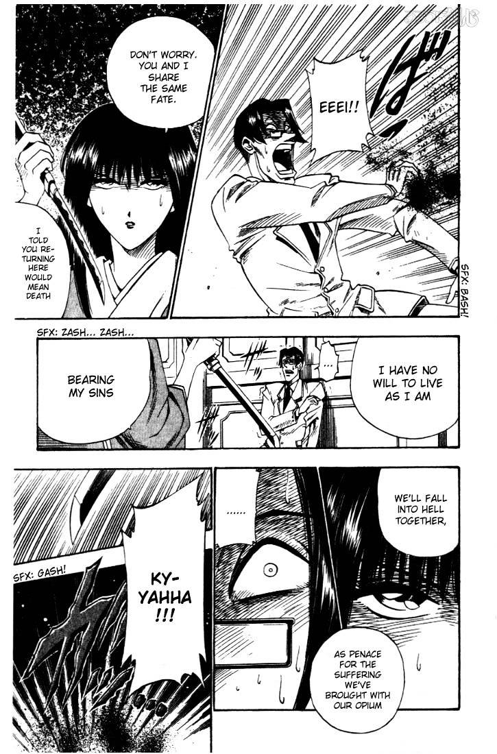 Rurouni Kenshin - Chapter 21 : A Wind Of Rage