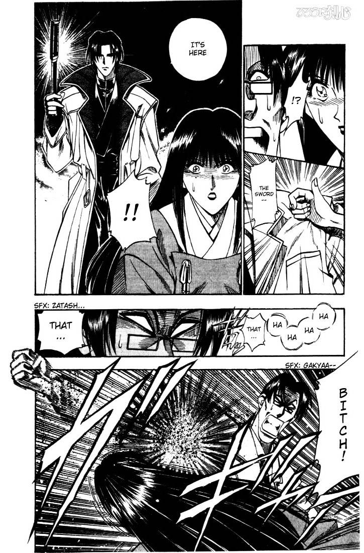 Rurouni Kenshin - Chapter 21 : A Wind Of Rage