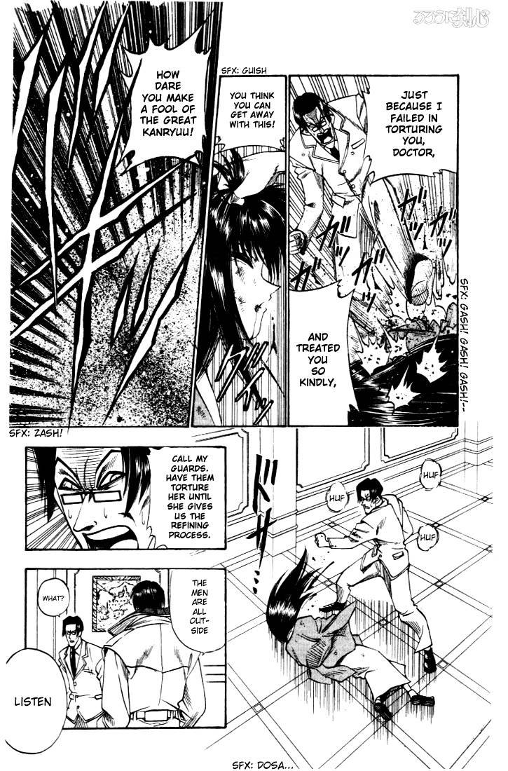 Rurouni Kenshin - Chapter 21 : A Wind Of Rage