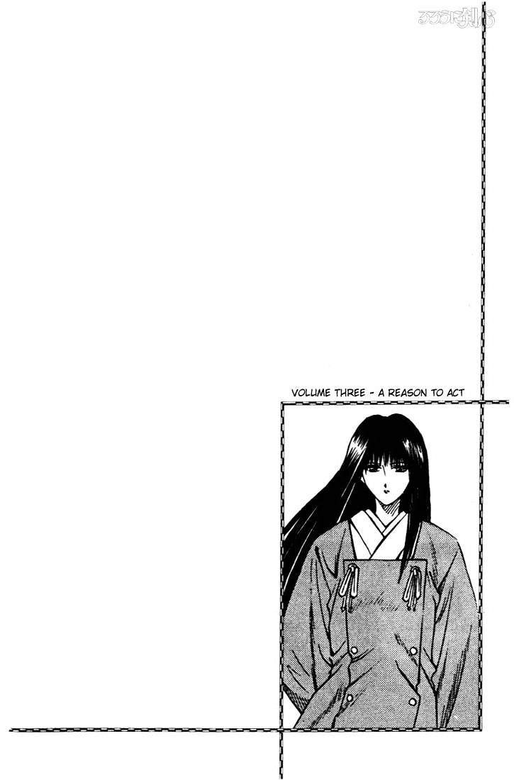 Rurouni Kenshin - Chapter 21 : A Wind Of Rage