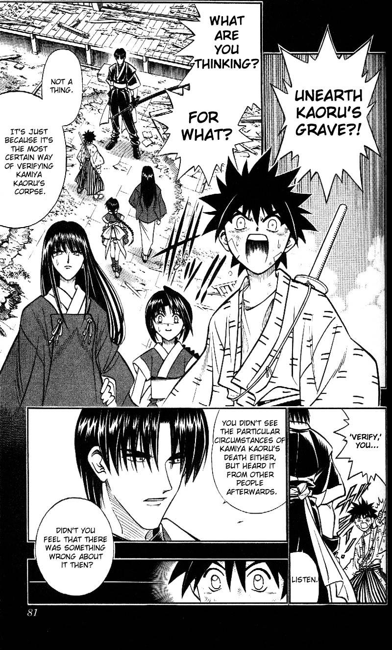 Rurouni Kenshin - Chapter 211 : Not Zero