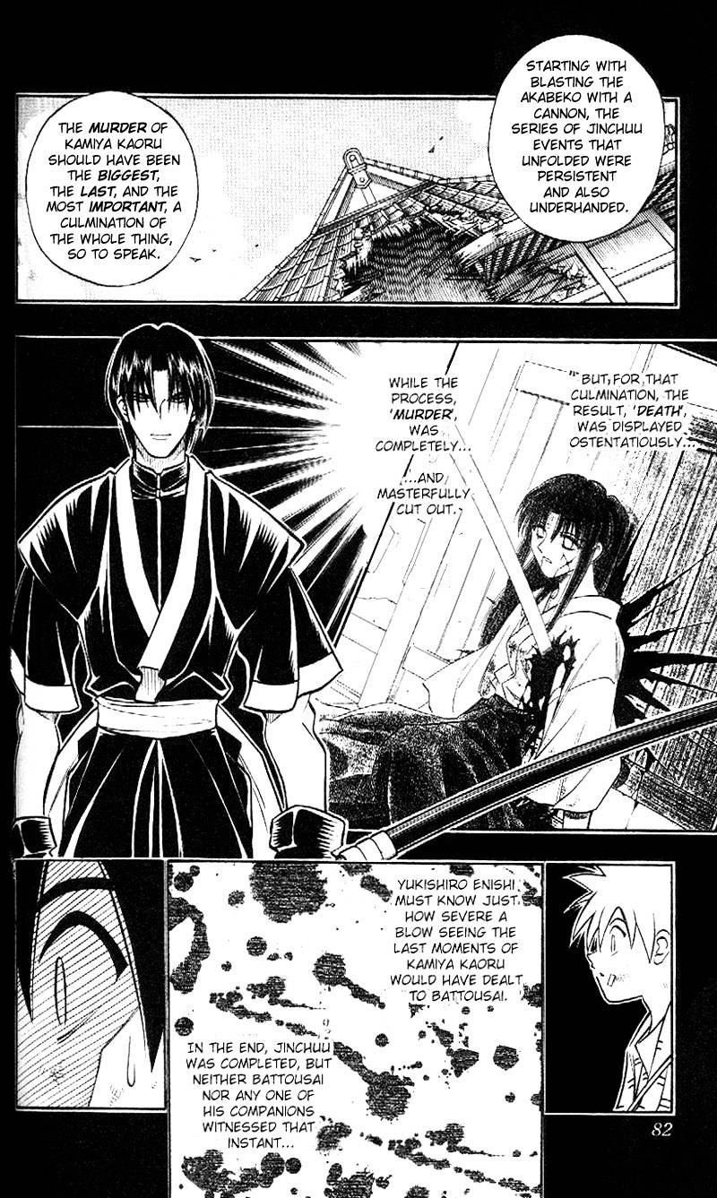 Rurouni Kenshin - Chapter 211 : Not Zero